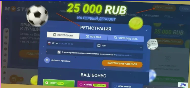 вулкан демо версия играть бесплатно