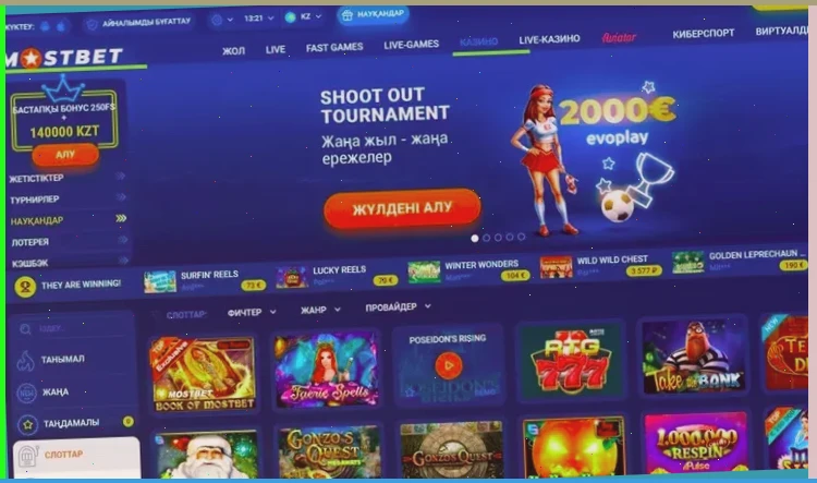 intelbet ру логотип