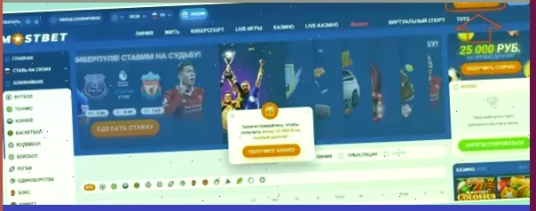 william hill ставки на спорт