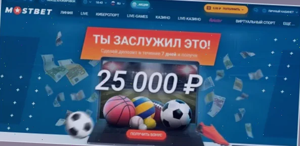 букмекер william hill логотип